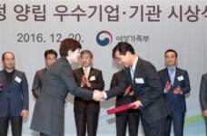 ‘아름다운 기부골프장’스카이72골프앤리조트, 골프장 최초 2016 가족친화인증 기업 선정...여성가족부