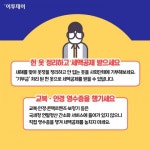 [클립뉴스] 연말정산, ‘깨알’ 팁을 알려드립니다