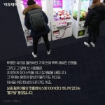 [카드뉴스 팡팡] 요즘 청춘들은 ‘뽑기방’에 간다