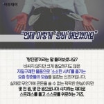 [카드뉴스 팡팡] 요즘 청춘들은 ‘뽑기방’에 간다