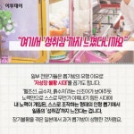 [카드뉴스 팡팡] 요즘 청춘들은 ‘뽑기방’에 간다