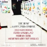 [카드뉴스 팡팡] 요즘 청춘들은 ‘뽑기방’에 간다