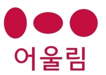 금호산업 ‘어울림’ 아파트 BI 디자인 교체