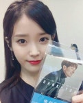 ‘장기하와 결별’ 아이유, 최근 모습 보니…이준기와 각별한 친분 ‘SNS 재조명’