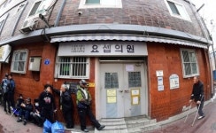 [포토에세이] 영등포 쪽방촌 난로의 요셉의원