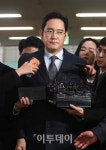 [포토]특검에 출석하는 이재용 부회장