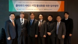 ㈜동부, 클라우드서비스 5개 업체와 업무 제휴