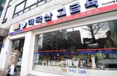 [포토] 수입산 쇠고기 향한 발걸음