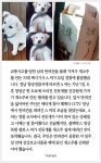 [클립뉴스] 교통사고 당한 개로 ‘개소주’ 만든 택시기사 입건
