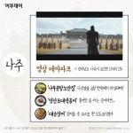 [카드뉴스 팡팡] 도깨비 촬영지 갔다가 맛집에 홀리다