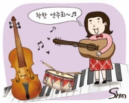 [온라인 토닥토닥] 고등학생이 직접 주관한 ‘착한 연주회’…“이런 행사가 전국으로 확산했으면”