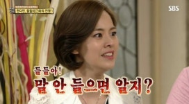 자기야 한다민, 아들 둘 둔 애엄마 맞아? 김태희 닮은 미모 깜짝