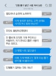 [니톡내톡] ‘인형 뽑기 달인’ 사법 처리 논란…“안 뽑히게 조작한 가게 주인이나 처벌하지”, “그 방법 나도 알고 싶다”