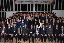 (주)유플러스아이티, 창립 10주년 맞아 새로운 비전 선포