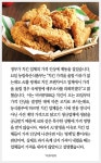 [클립뉴스] ‘뿔난’ 정부 “치킨 업체, AI 핑계로 가격 올리지 마라”