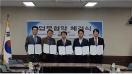 한국산업인력공단 서울남부지사, 우수 원격훈련기관과 업무협약 체결