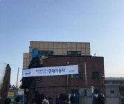 현대자동차 ‘HMAT’ 무엇을 물었나