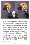 [클립뉴스] 여자친구 팬 사인회에 ‘안경 몰카’…멤버 예린 ‘매의 눈’으로 찾아내