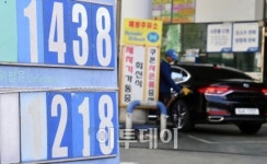 [포토] 8주 연속 하락한 휘발유 가격