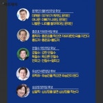 [클립뉴스] ‘어대문’ ‘대미안’ ‘심알찍’… “대선 후보들, 세 글자로 싸운다”