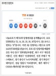 [클립뉴스] 로또 제755회, 1등 8명 ‘22억씩’… 배출점은? 인생대역전·노다지복권방·버스매표소