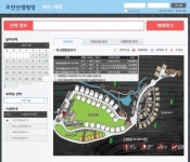 초안산 캠핑장 6월 1일 오픈…야외스파에 소규모놀이터까지 교통도 편리해요!