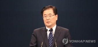 정의용 靑 안보실장, 미국 출국…성공적 한미정상회담 ‘물꼬’ 튼다