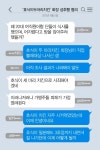 [니톡내톡] ‘호식이두마리치킨’ 최호식 회장 성추행 혐의…“호식이 회장님이 불매운동 나선 셈”, “가맹주 피해가 가장 염려”
