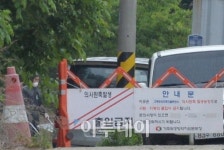 [포토]살처분 진행되는 파주 양계농장