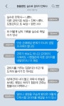 [니톡내톡] 동물병원에 맡긴 강아지, 실수로 안락사…“남의 가족을 실수로 죽이다니”, “강아지 키우는 입장에서 용서 안돼”