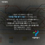 [카드뉴스 팡팡] 종각역에 이름이 하나 더 생긴 이유