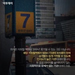 [카드뉴스 팡팡] 종각역에 이름이 하나 더 생긴 이유