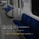 [카드뉴스 팡팡] 종각역에 이름이 하나 더 생긴 이유
