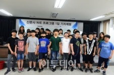 영원중 1학년 학생들 ‘중학생 1일 기자체험’…“저도 오늘 하루는 기자랍니다!”