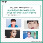 [카드뉴스 팡팡] 화장하는 남자, 나는 뷰티 크리에이터!