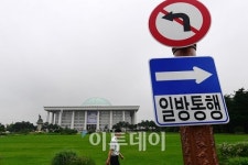 [포토] 국회, 양보없는 일방통행