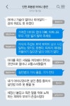 [니톡내톡] 인천 초등생 어머니 증언…“아이를 죽인 사람을 쳐다보는 게 얼마나 고통스러웠을까”