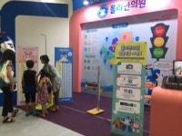 폴리한의원, 캐릭터 라이선싱 페어 2017 참가