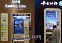 [포토] 아직은 어색한 키오스크
