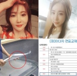 이다지·고아름 EBS 강사, 법정 다툼 예고…“내 교재 그대로 베껴” vs “인신공격에 시달려”