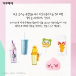 이니스타벅스_ARS | [카드뉴스 팡팡] 대한민국, ‘굿즈’에 빠지다