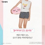 이니스타벅스_ARS | [카드뉴스 팡팡] 대한민국, ‘굿즈’에 빠지다