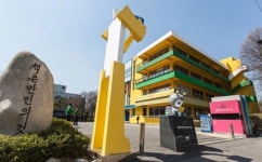 국립어린이청소년도서관, 청소년 대상 독후감 이벤트 진행