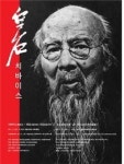[알쏭語달쏭思] 문인화(文人畵)