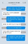 [니톡내톡] 사드 발사대 4기, 추가 배치…“북한 도발이 계속되는 때 사드 배치는 꼭 필요”, “사드 배치가 능사가 아냐”