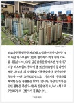 [클립뉴스] 부산 명지지구 더샵 퍼스트월드, 1순위 청약 역대 최대… 23만명 몰려