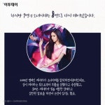 [카드뉴스 팡팡] 하나부터 열까지 “영원히 소녀시대”