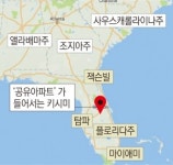 ‘내집마련’은 옛말…에어비앤비, ‘공유 아파트’로 주택시장 도전장