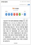 [클립뉴스] 로또 제780회, 1등 11명 ‘16억씩’… 배출점은? 로또복권판매소·삼성유통·정아복권방