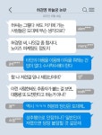 [니톡내톡] 허경영 하늘궁ㆍ치유법… 허경영 씨 추종자 여전한 걸 보니 또 대선도전할 듯